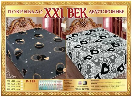 21 век иваново