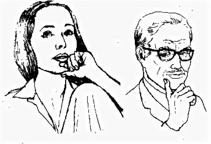 Как читать мысли по их жестам