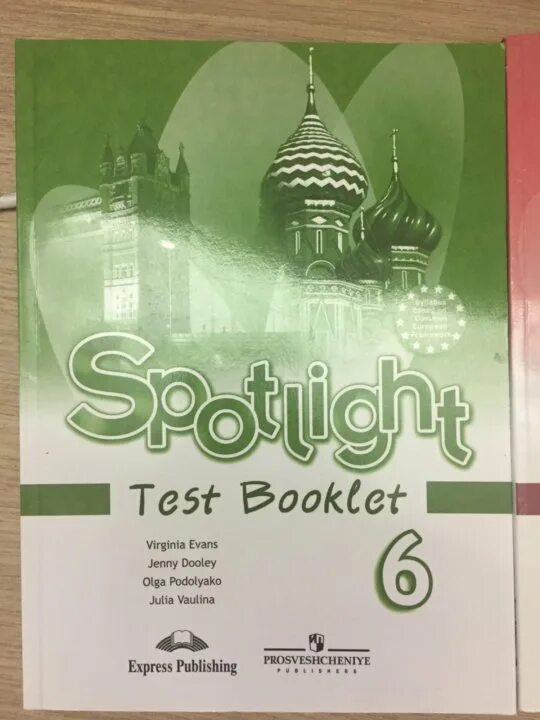 Test booklet 9 класс Spotlight ваулина 6. Spotlight 3 Test booklet. Тест буклет 6 класс спотлайт. Test booklet 7 класс Spotlight Test 7.