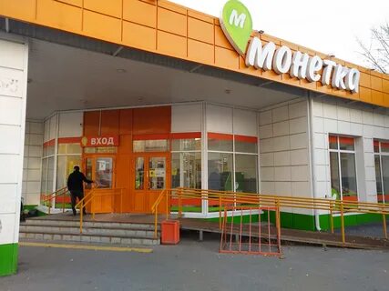 Монетка тюмень