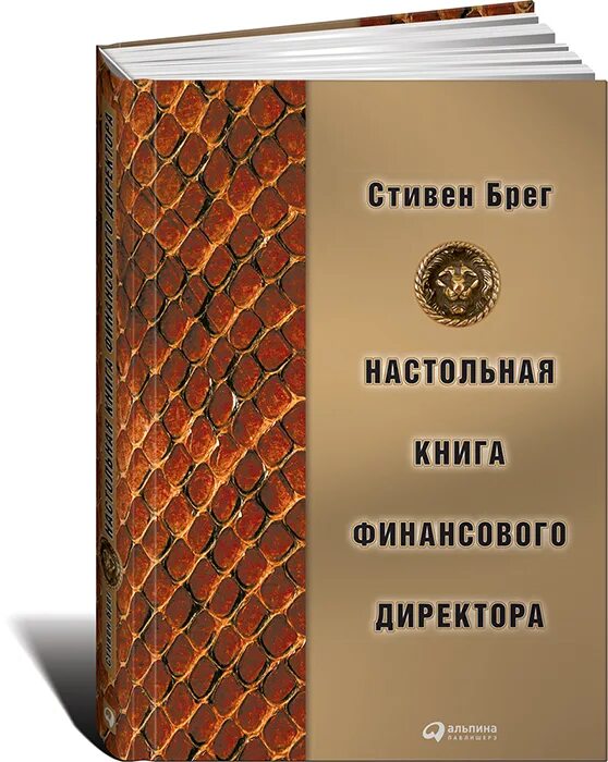 Pdf настольная книга