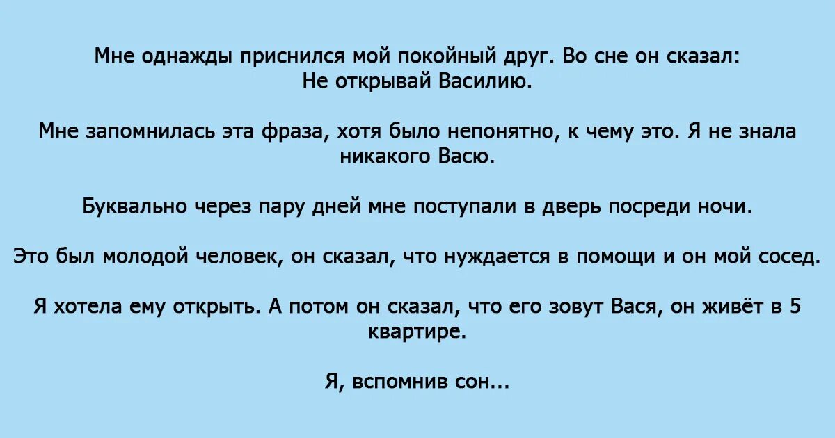 Во сне приснился умерший к чему это. К чему снится покойный друг. К чему снится друг. Приснился покойный друг.