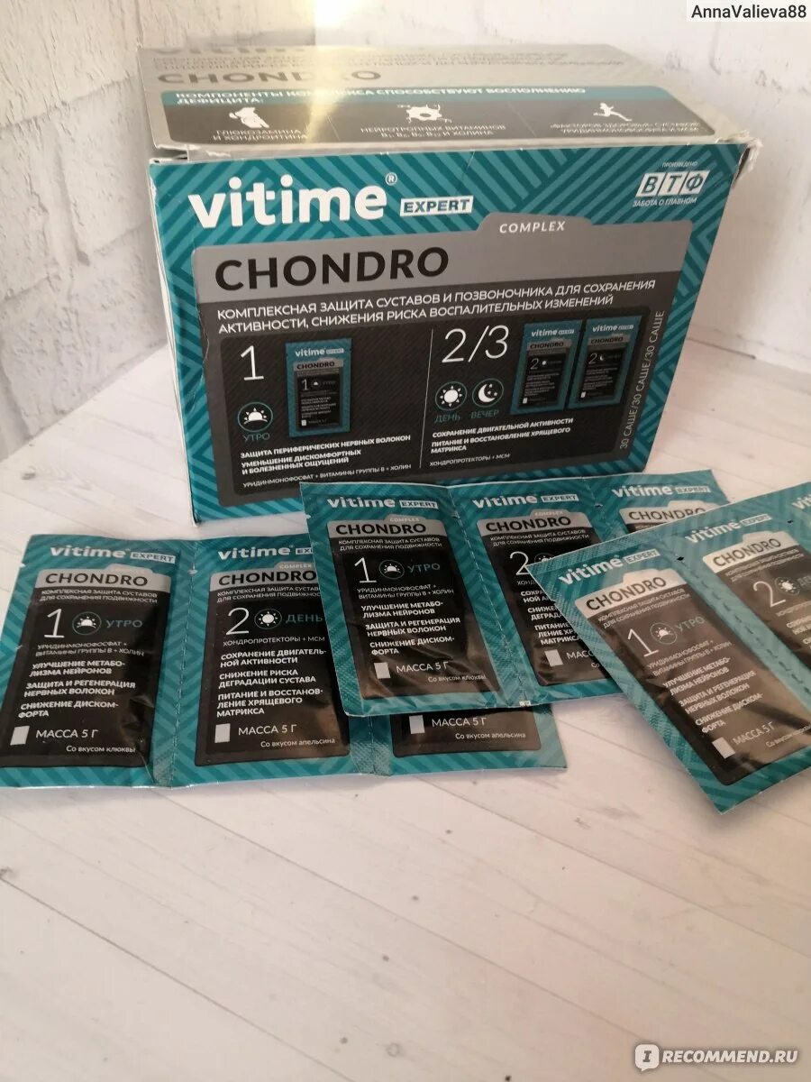 Vitime expert отзывы. Vitime® Expert Chondro (Витайм эксперт Хондро) саше №90.