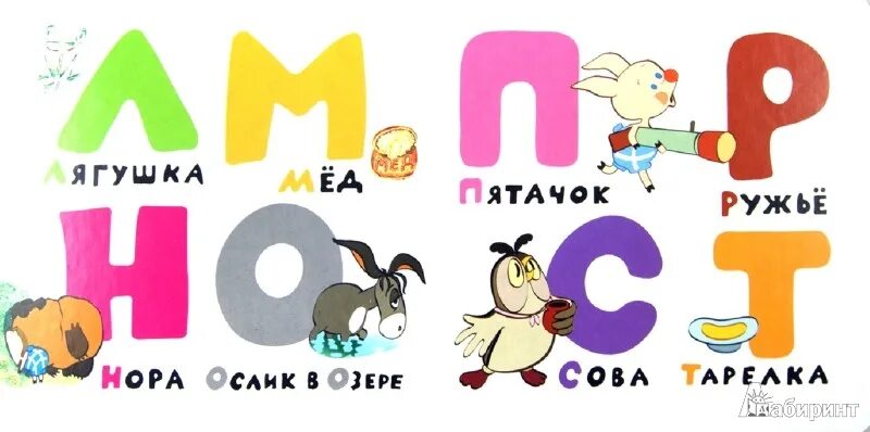 Алфавит вместе. Английская азбука. Учу азбуку вместе с винни пухом. Алфавит споем мы вместе. Учим алфавит с винни-пухом.