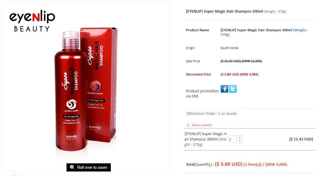 Кондиционер гланс 1л. Sea. Magic hair отзывы. Magic hair отзывы. Sumhair sv шампунь silk volume shampoo 300ml.