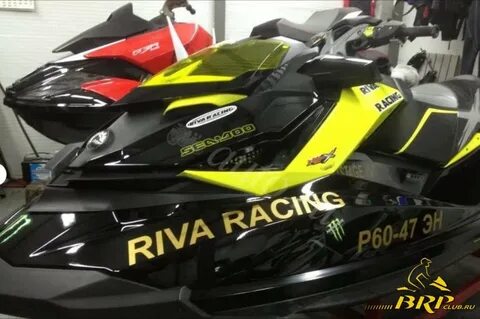 Rivas pro