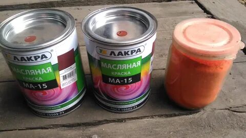 Корабельный сурик