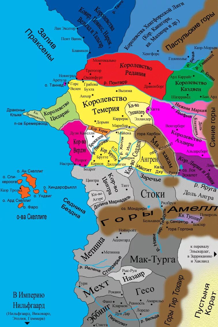 карта мира ведьмака нильфгаард. карта королевств ведьмак. Witcher карты. карта королевств ведьмак. неверленд карта ведьмак.