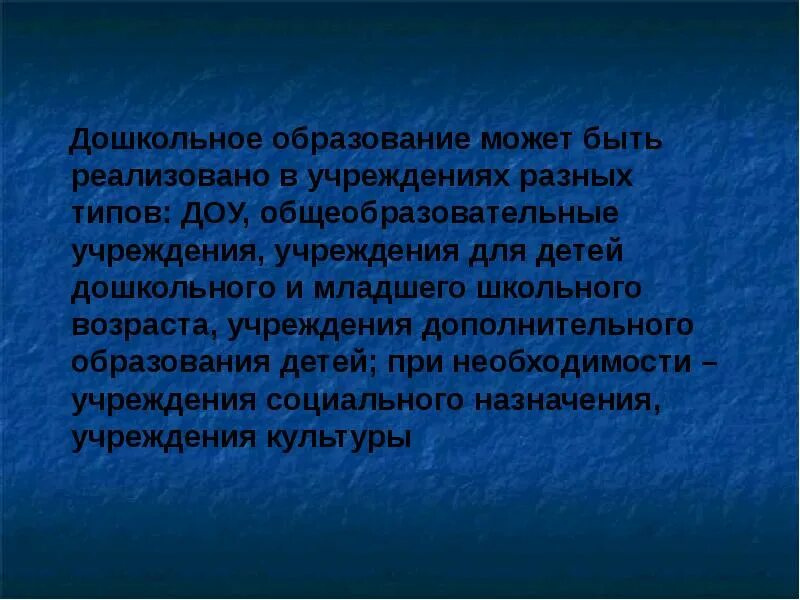 Поле судебный поединок в древней руси. Высказывания о надменных людях. Поскольку считал что не. Поскольку считал что не. Биография глюка кратко.