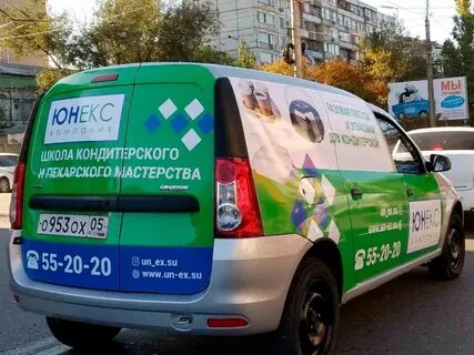 Юнекс