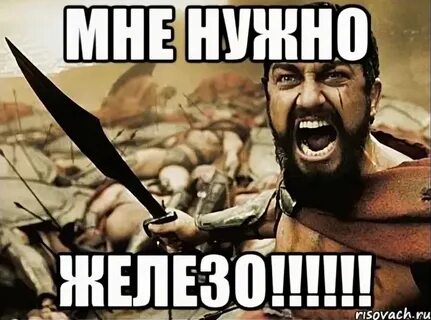 Рад представить