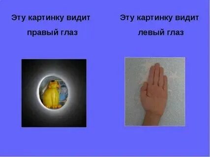 Да плохо вижу