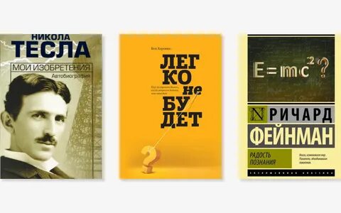 Основатель книга