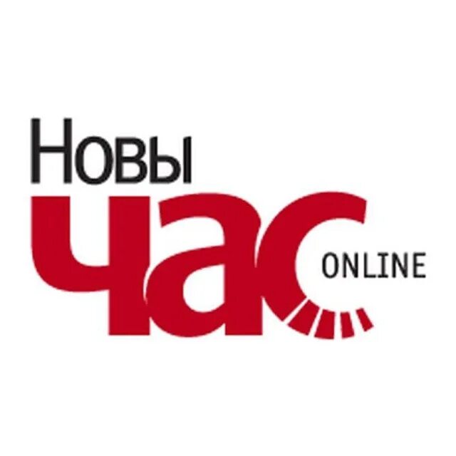 Новы час сайт. Часы новогодние. Баринов калининград. Новы час сайт. Новогодние куранты.