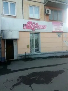 Г гагарина 103
