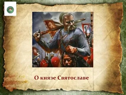Киевски игры