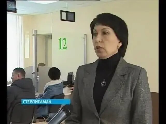 Мфц ишимбай. Мфц ишимбай. Мфц ишимбай. Мфц ишимбай. Мфц бирск.