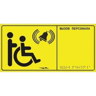 Звоните вам помогут