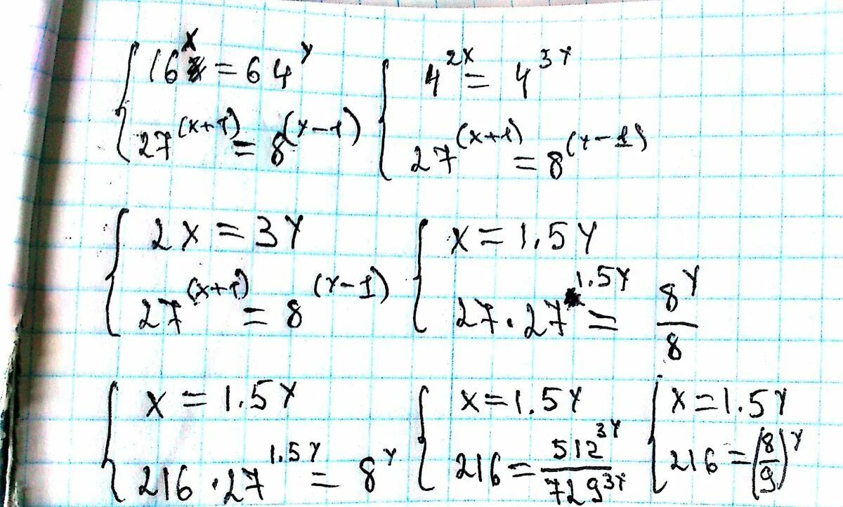 1 9 3y 27. Система 16^x=64^y и 27^x+1=81^y-1. 16^Х=64^Y 27^Х+1=81^Y-1. 81^X+2=1/27. [[16^X = 64^Y] [27^(X + 1) = 81^Y]].