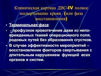 Профузный
