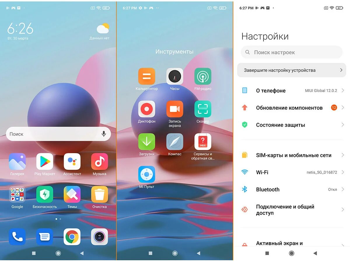 Redmi note s сколько. Операционная система Xiaomi Redmi Note 10. Операционная система Xiaomi Redmi Note 12. Редми нот 10 про обзор. Параметры редми нот 10.