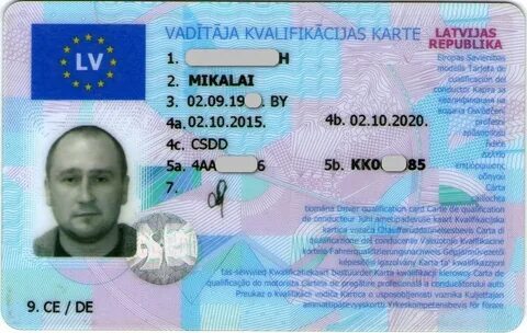 Получить код 95