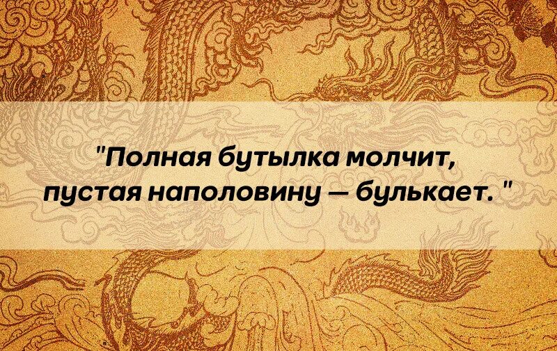 7 жизненных уроков. Уроки мудрости. Мудрецы о пустословит. Мудрость урок 6 класс. Не пустословь.