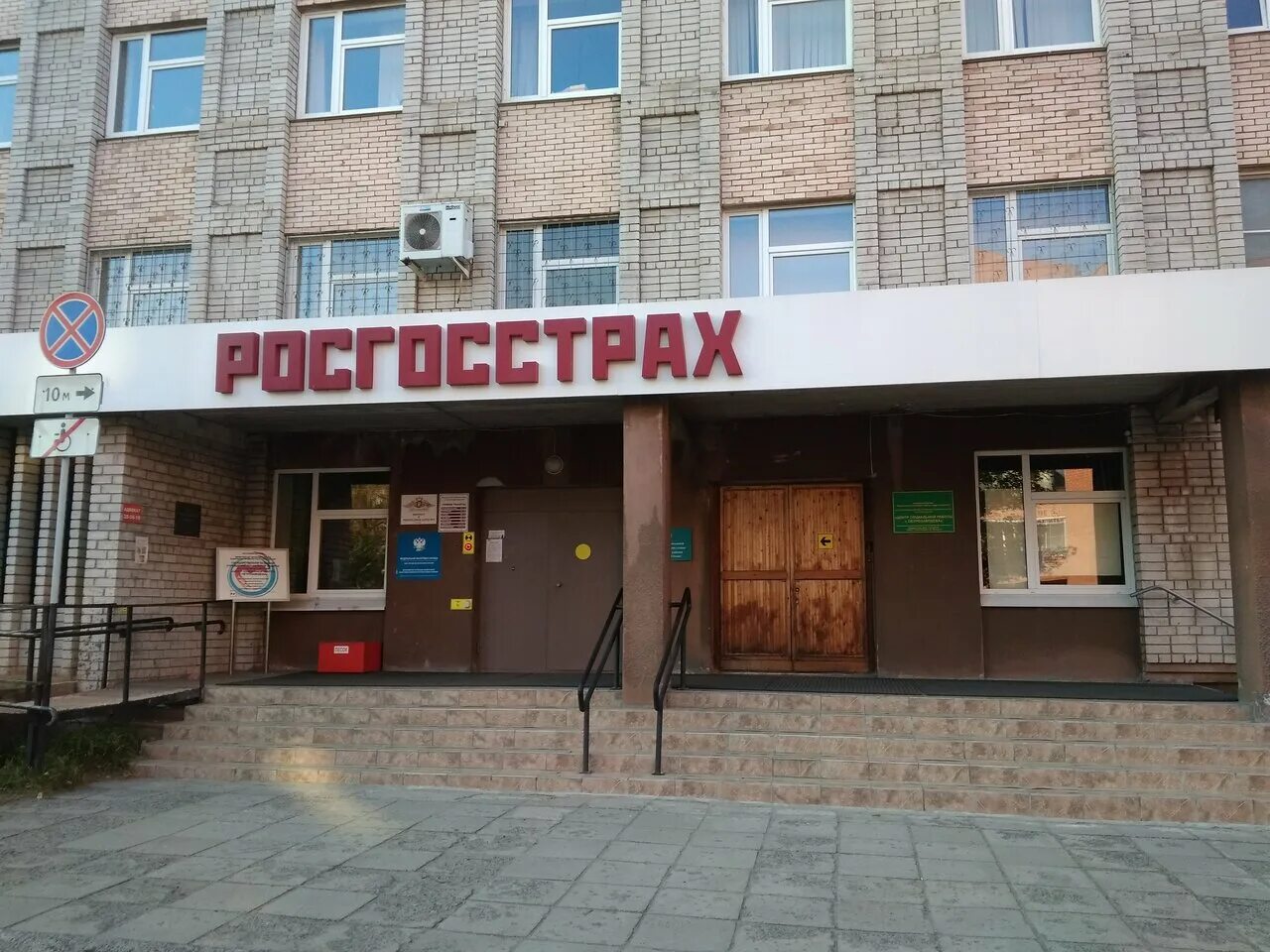 Ул варкауса 1 а петрозаводск. Петрозаводская 58 сыктывкар. Варкауса 1 а петрозаводск социальная служба. Варкауса 1а петрозаводск. Набережная варкауса 1а петрозаводск.