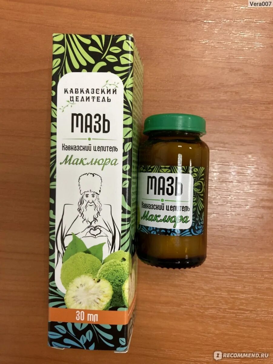 Производитель кавказской мази. Мазь кавказский целитель "маклюра", 30 мл. Мазь кавказский целитель "маклюра", 30 мл. Мазь кавказская маклюра 30мл бизорюк. Кавказской целитель маклюра.