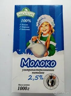 Молти