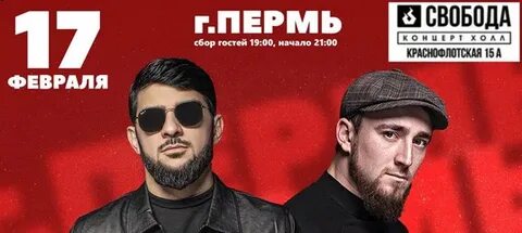 Итляшев нижний новгород концерт 2023