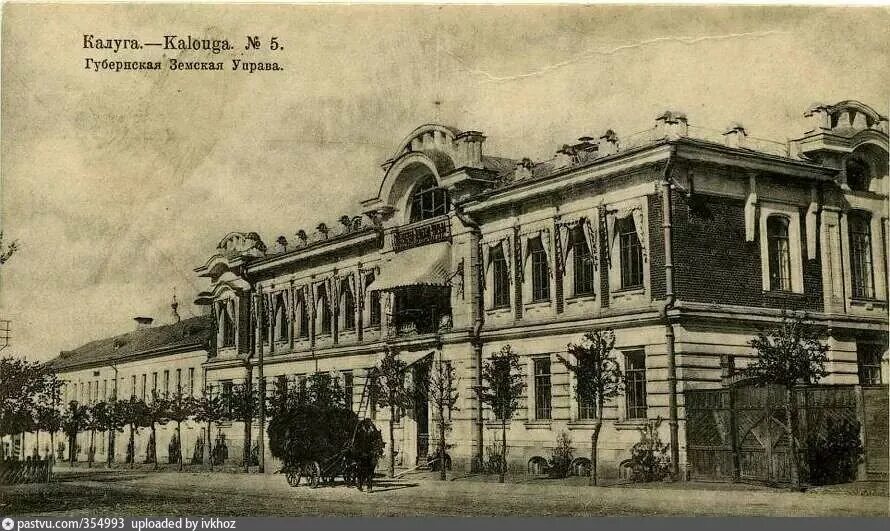 Краеведческий музей нолинск. Управа в губернии. Здание губернской земской управы ульяновск. Калуга здание губернской управы. Слободской уезд вятской губернии.