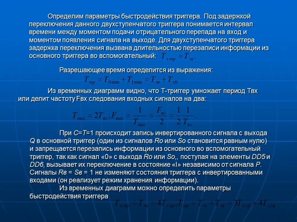 Под информацией понимаются данные