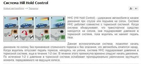 Проверить систему подъема