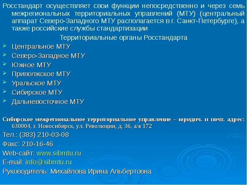 10 лет осуществляет свою