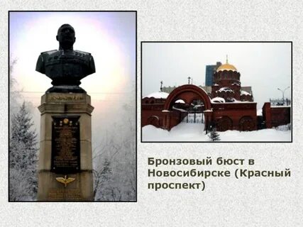 Старинный маяк с бронзовым бюстом великого первопроходца
