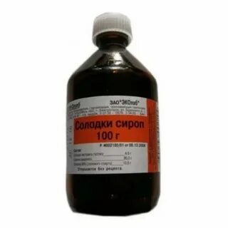 Сироп солодки лечит