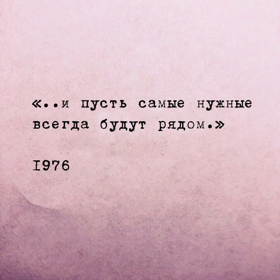 Он был замечателен тем что всегда даже