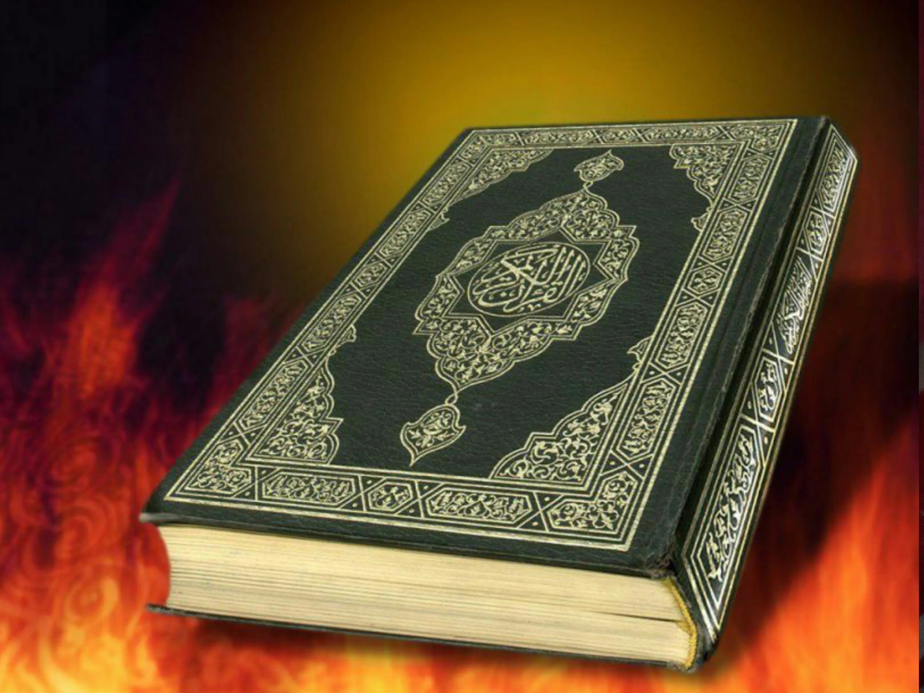 Quron kitob. Коран. Фото Корана красивые. Книга куран.