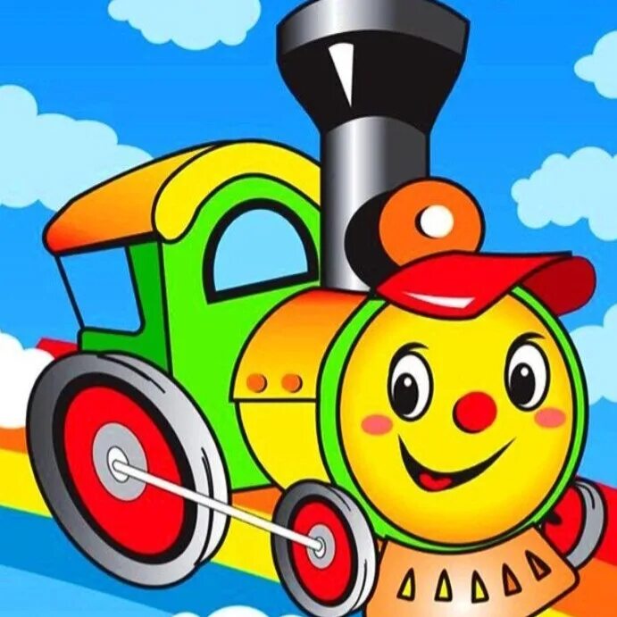 Поезд картинка для детей. Паровозик чу-чу цыферов. Choo choo train. Паровозик чу чу. Паровозик чу чу.