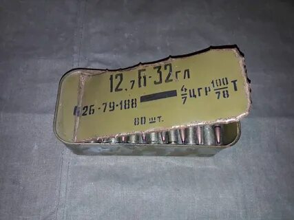 Виды цинков