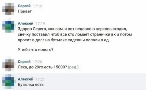 Переписка пользователей