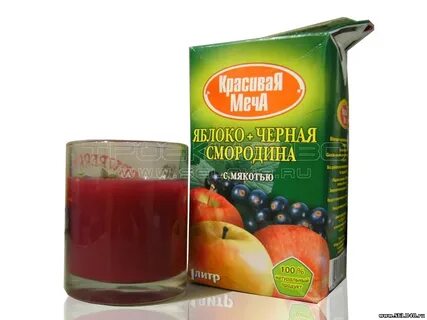 Город соки
