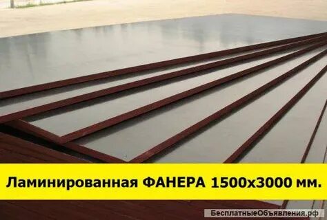 3000 1500 мм