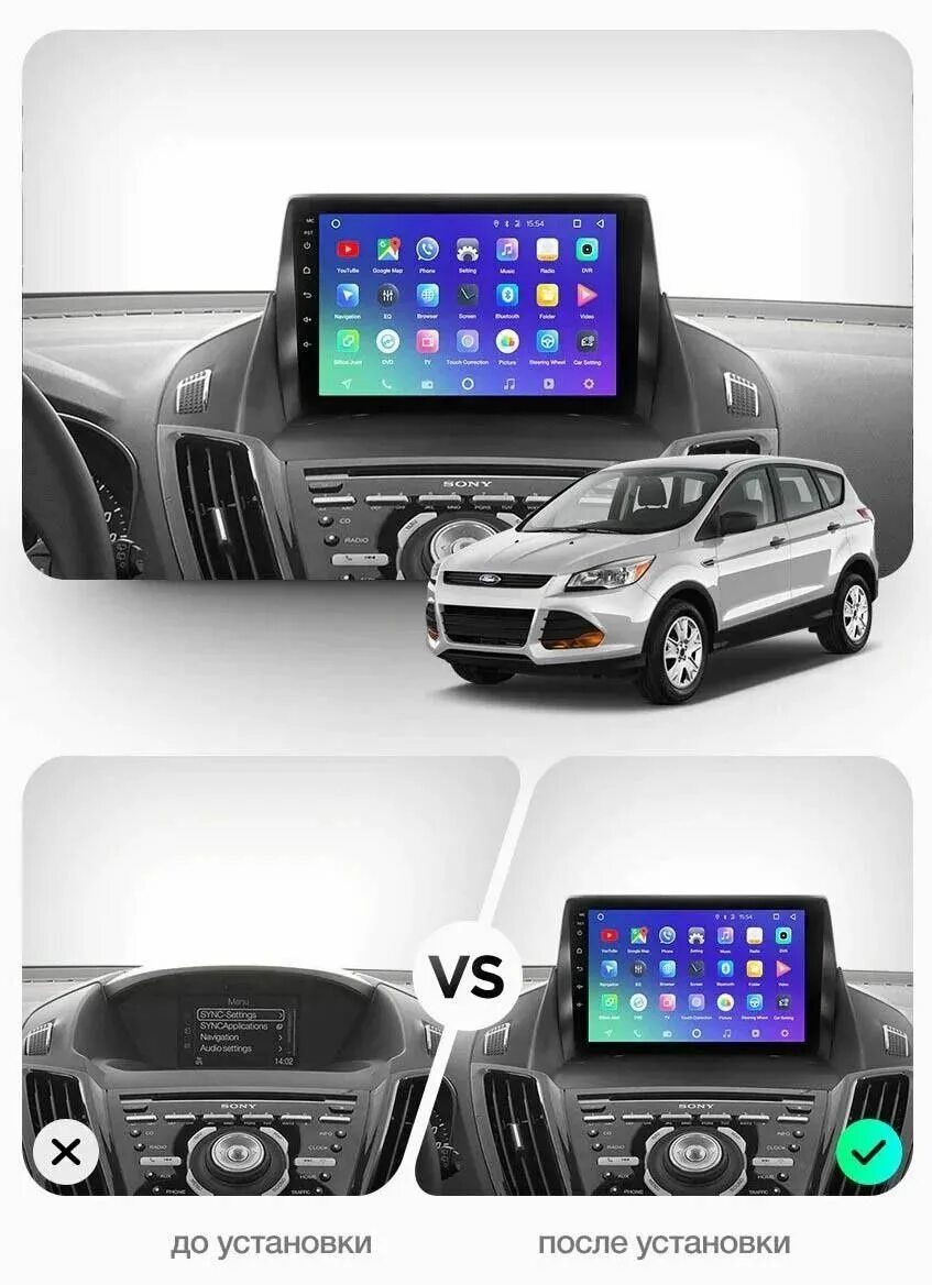 Магнитола тесла на форд куга 2. Магнитола куга 2. Ford kuga 2 escape 3 2012-2019. Форд куга teyes. Ford kuga 2 teyes.
