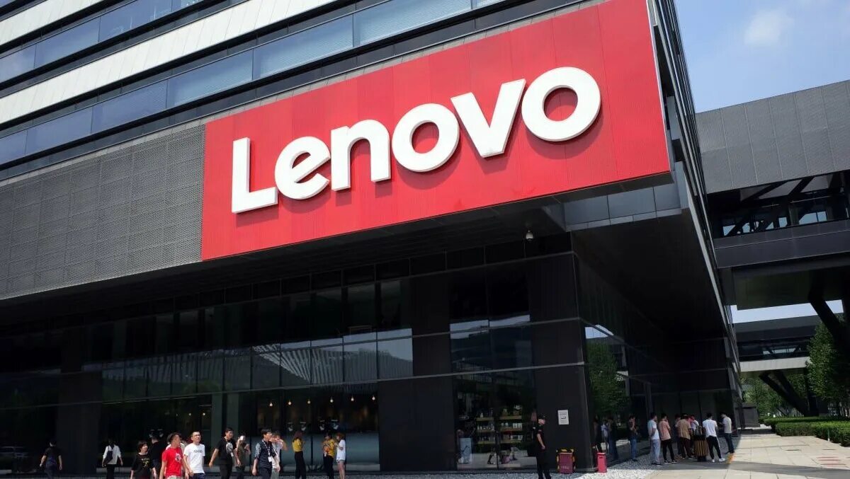 Леново магазин. Леново дом. Lenovo ideaphone k900. Lenovo company. Lenovo ideapad b575.