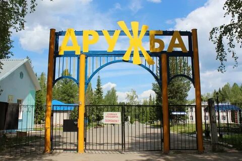 Лагерь березники