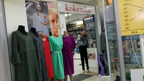 Магазин шадам казань