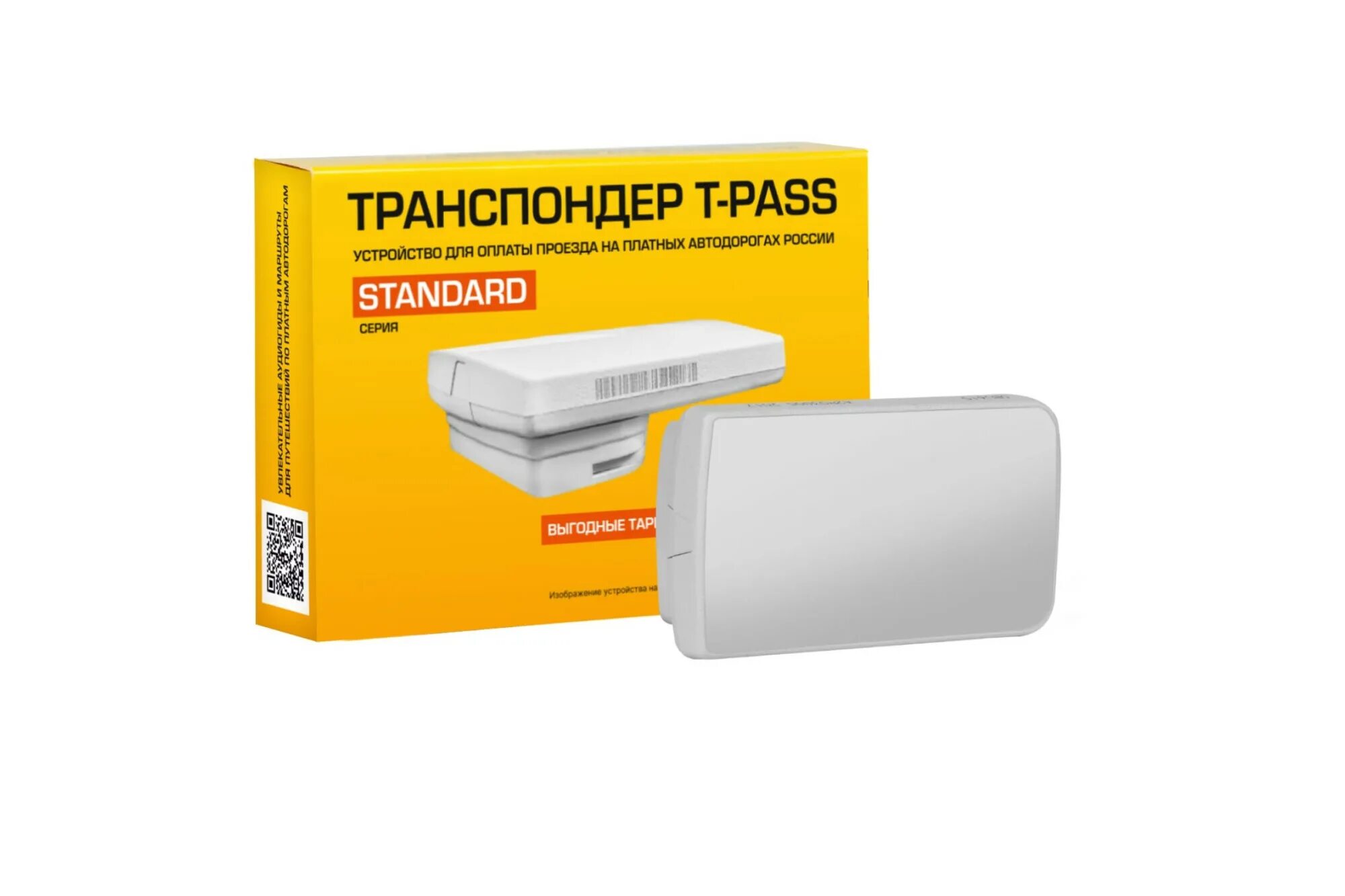 Транспондер m11. Транспондер автодор t-pass. Автодор транспондер qfree держатель. Держатель для транспондера автодор. Транспондер т пасс автодор.