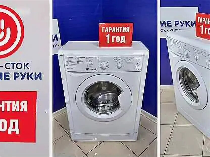 Авито красноярск стиральные машины. Недорогие стиральные машины автомат. Em12. Авито красноярск стиральные машины. Стиральные машинки б/у на авито.